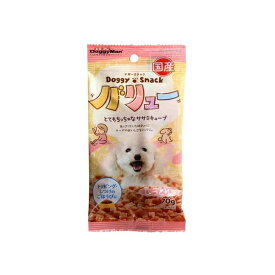 ◇ドギーマンハヤシ ドギースナックバリューとてもちっちゃなササミキューブ70g | ドギースナック ドッグフード 犬用おやつ ササミ チーズ おやつ スナック ドッグトリーツ 小型犬 超小型犬 シニア犬 しつけ ごほうび トッピング ヘルシー ソフトタイプ ペットフード