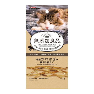 hM[}nV YǕi͂̍א؂d20g | Lbgt[h Y L hM[}nV ͂  JJ Lp Hi Sf O L XibN