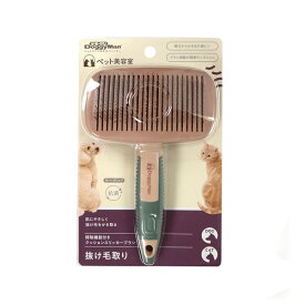 ◇ドギーマンハヤシ BS掃除機能付きクッションスリッカーブラシ | ペットブラシ トリミングブラシ スリッカーブラシ ペット美容室 ドギーマン 抜け毛ブラシ 掃除機能付き 抗菌ブラシ クッションブラシ 犬用ブラシ 猫用ブラシ ペットケアグッズ ペットグルーミング