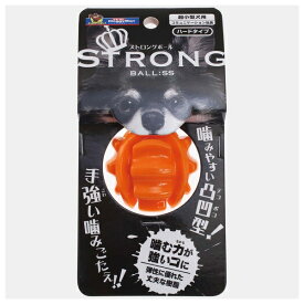 ◇ドギーマンハヤシ STRONGBALLSS | ドギーマン おもちゃ 噛む力 超小型犬 ボール 犬用玩具 硬いおもちゃ ハードタイプ コミュニケーション 玩具 弾力性 丈夫な樹脂 噛みごたえ 硬度 凸凹型 犬噛み ボールタイプ ペット用品 ペットおもちゃ 犬用ボール おもちゃボール