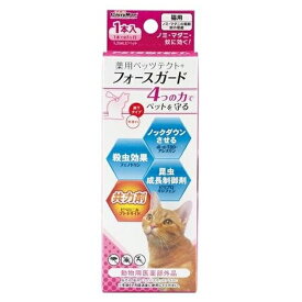 ◇ドギーマンハヤシ 専門薬用ペッツテクト+フォースガード猫用1P