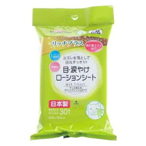 hM[}nV KireiɂĂ˃b`vXځE܂₯[VV[g