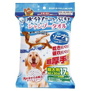 hM[}nV EGbgVv[^Ip唻17