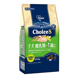 ◇アース・ペット ファーストチョイス ChoiceS子犬離乳期-1歳に 600g