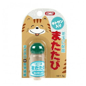 ◇イトスイ コメット またたび キトサン入り 3g | 猫 おやつ またたび キャットフード キトサン 猫 おやつ キトサン 猫スナック ペットフード イトスイ デリカシー 食物繊維 天然またたび 猫の健康 猫の栄養 フリーズドライ 猫 グッズ ドライおやつ 猫用おやつ ネコ