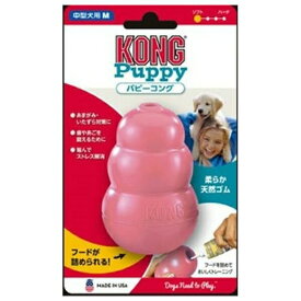 ◇コングジャパン パピーコング Mピンク #74609 | パピーコング コング 犬おもちゃ 子犬用 知育玩具 天然ゴム ピンク Mサイズ あまがみ対策 いたずら対策 あごを鍛える 乳歯サポート 犬用おもちゃ かみやすい 転がるおもちゃ ユニークな形状 おやつ入れ トレーニング用