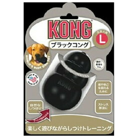 ◇コングジャパン ブラックコング L #74613 | ブラックコング 犬用おもちゃ コング 知育トイ 天然ゴム ストレス解消 大型犬 おもちゃ 噛む力 強い犬 あまがみ しつけトレーニング 強化 玩具 耐久性 犬用玩具 ペット用品 おやつ 詰められる遊び方 楽しいペットライフ
