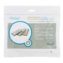 ◇Ranger's ドリンクウェル スタンダード／プラチナム 専用フィルター 3枚入 PetSafe 交換用 活性炭 フィルター ペッ…