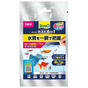 XyNguYWp eg eXg 6in1 5