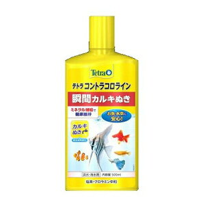 ���X�y�N�g�����u�����Y�W���p�� �e�g�� �R���g���R�����C�� 500ml | �e�g�� �J���L���� �e�g�� �R���g���R�����C�� ���������� �A�N�A���E���p�i �����p�i �e�g�������Ǘ� �W���p �C���p �~