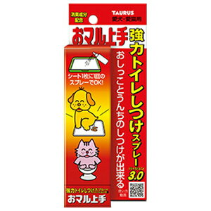 ���g�[���X �������L�p ���}����� 100ml | �g�C�������X�v���[ ���}����� �g�C���}�i�[ �y�b�g���� �������X�v���[ ���͏��L �y�b�g�g�C�� ���������h�~ �A�L�΍� �g�C������ �O�b�Y 