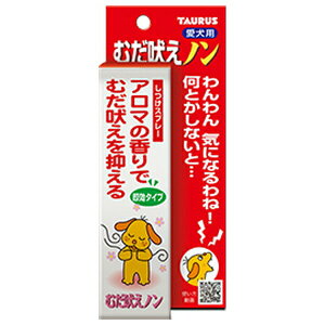 ���g�[���X �ނ��i���m�� �����p 100ml | �g�[���X �ނ��i�� �X�v���[ �� ���� �m�������p �A���} ���L �y�b�g �X�g���X �i���� �V�R���� �k�o �g���[�j���O ���� ���x���_�[ �y�p�[�~���g �J