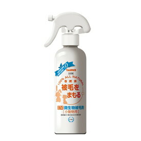 ◇トーラス EM微生物被毛剤 小動物用 250ml | EM微生物 被毛剤 小動物用 グルーミングスプレー 小動物 ケア用品 小動物用 EM発酵抽出物 ペット用消臭剤 自然成分 ニオイ対策 皮膚トラブル ふかふか被毛 ウサギ モルモット ハムスター フェレット 単独使用 安全