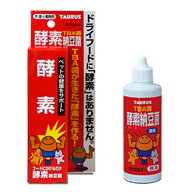 ◇トーラス 犬猫用 酵素納豆菌 100ml | 抗ROUKA 酵素納豆菌 ペット用 サプリメント 酵素納豆菌 犬用サプ…