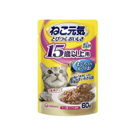 ◇ユニ・チャーム ねこ元気パウチ15歳以上まぐろ入りかつお 60g | ねこ元気 パウチ 高齢猫 まぐろ入りキャットフード ウェットフード 総合栄養食 超高齢猫用 ユニチャーム 15歳以上 ねこ元気 フレークタイプ 猫用フード お魚のうまみ ビタミンE オリゴ糖 DHA