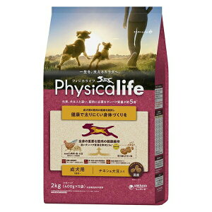 jE`[ Physicalife p `L&哤 2kg | hbOt[h tBWJCt p `L 哤 ybgt[h g[c a GT  2kg tBWJCt tBWJCthbOt