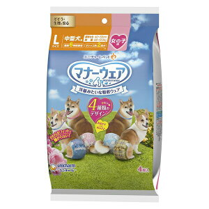 ◇ユニ・チャーム マナーウェア女の子用Lサイズ4種のデザインパック 4枚