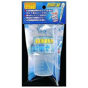 ���}�c�_ �v�ʃZ�b�gS | �T���~���[�Y �v�ʃZ�b�g �v�ʃJ�b�v �X�|�C�g �v�ʊ� �A�N�A���E���p�i �������� ���p�i ���a�p�i �y�ʃJ�b�v �Ϗ܋� ������� �A�N�A�p�i ����� �֗��O�b�Y �ނ�