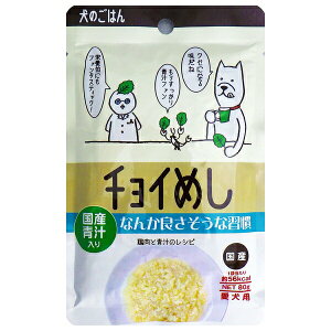 ������� �`���C�߂� �Ȃ񂩗ǂ������ȏK�� 80g | �� �a �y�b�g�t�[�h ���Y�� ����� ���Y �{�� �` �h�{�o�����X �q���[�}���O���[�h �H�� ������� �Ȃ߂炩 ���܂� ���M ����t�� ���S