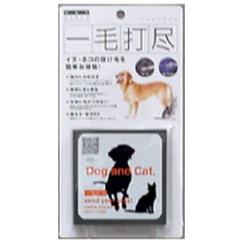 ◇リアライズ 一毛打尽(ソファ・クルマ用) | リアライズ 一毛打尽 ペット 掃除 毛取り 掃除用品 掃除ブラシ 車用 ソファ用 カーペット抜け毛 抜け毛掃除 環境に優しい 便利グッズ 簡単掃除 洗える 扱いやすい 特殊ゴム ペット毛取り 台所掃除 手軽 掃除道具 車内用
