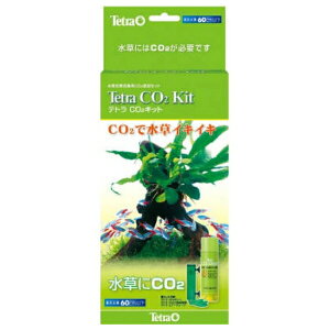 XyNguYWp eg CO2Lbg #70686