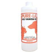 ◇インクスネットワークス ピュアラ バイオバニッシューTR 500ml | インク 消臭 バイオバニッシュ 光合成…