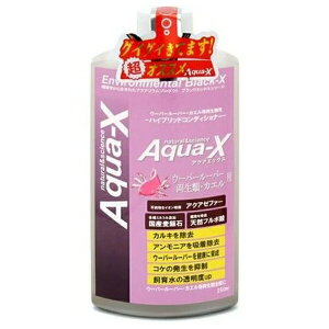 ��B-blast �A�N�A�G�b�N�X �E�[�p�[���[�p�[�E�����ޗp250ml | Aqua-X �A�N�A�G�b�N�X �E�[�p�[���[�p�[ �R���f�B�V���i�[ ���������� ���琅 �V�R�f�� ���V�f�� �t���{�_ �����ޗp �J�G���p �E