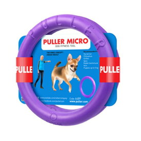 ◇Dear・Children PULLER MICRO(極小)DVD無し 2個1組 | PULLER プラー ドッグトレーニング玩具 犬のおもちゃ ミクロ 極小 おもちゃ 対応 引っ張り合い 遊び 耐久性 スポーツボール 水遊び ロープ遊び ジャンプ キャッチ 犬用ボール 紫色 安全素材 しつけ