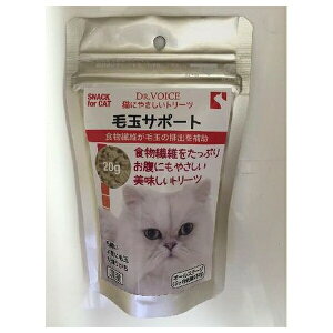 �����H�C�X �L�ɂ₳�����g���[�c �ыʃT�|�[�g 20g | �L���b�g�t�[�h �y�b�g�t�[�h �L ����� �g���[�c �h�N�^�[���H�C�X �T�|�[�g �L�p����� ���Y ������Ƃ��J�� �a �G�T ���L �����S�� 