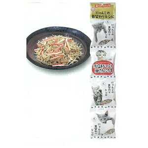 ���ؑ����� �ɂ�񂱂̓��ւ�背�V�s ���������Ⴑ�ƍא؂��ɂ��� 4g×4�A | �L ����� �ɂ�񂱂̓��ւ�背�V�s ���� �J�j�J�} ����߂񂶂Ⴑ �L�p����� �L���b�g�t�[�h �y�b�g�t�[�h 