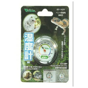 ���r�o���A ���x�vSV RP-142R | �r�o���A ���x�v ���v���n�C�O�����[�^�[ PR142R ���x�v ���^���x�v �A�i���O���x�v �y�b�g���� ঒��ޗp�i �����ޗp �����x�v ����p�i �y�b�g�p�i �P�[�W�p���x