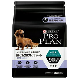 ◇ネスレ日本 プロプラン ドッグ 小型犬 9歳頃からの成犬用チキン 脳と記憶力のサポート 800g