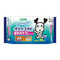 ◇ライオンペット シュシュット! 厚手おそうじシート 犬用 25枚 | ライオンペット おそうじシート 犬用 …
