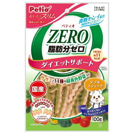 ◇ペティオ おいしくスリム 脂肪分ゼロ ダブルスティック ササミと14種の緑黄色野菜入り 100g | ペティオ おやつ 犬 スナック ササミ 無添加 健康おやつ おいしくスリム ダブルスティック 緑黄色野菜 ビタミン豊富 全犬種 幼犬用 シニア犬用 鶏ササミ ソフトおやつ