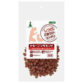 ◇ペティオ アドメイト トレーニングビッツ カットジャーキー ビーフ 50g