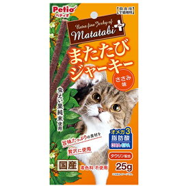 ◇ペティオ またたびプラスまたたびジャーキーささみ味25g | キャットフード またたび ささみ味 猫おやつ ネコ用おやつ ペティオ おやつ 猫 エサ 旨味 ジャーキー たんぱく質 コラーゲン タウリン またたびジャーキー ペットフード ネコおやつ 嬉しいおやつ 虫えい果