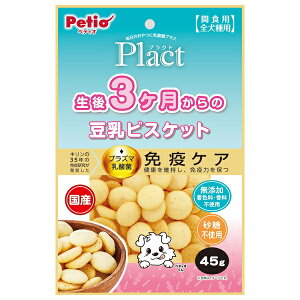 ���y�e�B�I �v���N�g����3��������̓����r�X�P�b�g45g | �r�X�P�b�g ������� ���Y�� ���� �r�b�O�L�[���[�h �v���Y�}���_�� ���^�� �e�� �����̂���� �q�� �����s�g�p ���{�Y �y�e�B�I �v