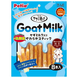 ◇ペティオ ササミ巻きヤギミルク+乳酸菌入りやわらかスティック8本入 | ペティオ 犬おやつ ササミ ヤギミルク 乳酸菌 やわらかスティック ガム 歯磨きガム 超小型犬 小型犬 中型犬 大型犬 シニア犬 低脂肪 鶏ササミ スナック おやつ 乳酸菌配合 ペットフード