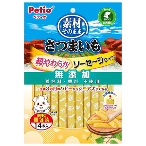 yeBI fނ̂܂܂܂炩\[Z[W^Cv14{