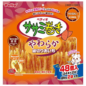 ���y�e�B�I �T�T�~�������炩�א؂肨����48�� | �T�T�~���� ������� �{�T�T�~ ������ ���p ����� �ᎉ�b ���^�� �H���@�� ���肨��� �O���e���t���[ ���Y�� ����{�� �������