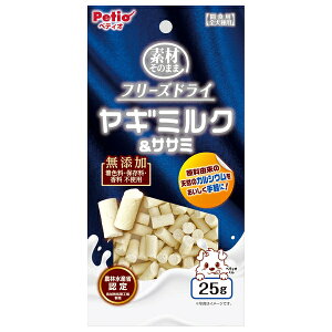 ���y�e�B�I �f�ނ��̂܂܃t���[�Y�h���C���M�~���N&�T�T�~25g | �y�e�B�I ���M�~���N �t���[�Y�h���C �T�T�~ ���� �X�i�b�N ���Y�� �h�b�O�t�[�h ����� ���J�� �g�b�s���O �{�� �y���H�� �y