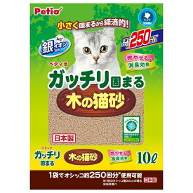 ◇ペティオ ガッチリ固まる木の猫砂10L | ペティオ 猫砂 猫用 木の砂 固まる猫砂 消臭効果 木粉 トイレ砂 燃やせる トイレ用 ペット用品 全猫種 猫のトイレ 土台 高分子吸収体 ベントナイト 木製 リサイクル材 フィトンチッド 猫用品 固化性能 車用品 消臭木砂