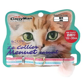 ◇ドギーマンハヤシ ル・コリエメヌエットカジュアルトリプルアイス | 猫用首輪 ドギーマン おしゃれ 猫用アクセサリー トリプルアイス メヌエット カジュアル ル・コリエ ネコちゃん用くびわ セーフティーバックル ペット用品 ポリエステル コットン ネコ用品