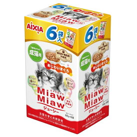 ◇アイシア MiawMiawジューシー あじわいまぐろ60g×6 | MiawMiaw キャットフード ジューシー まぐろ 猫用フード ドライフード 総合栄養食 猫おやつ ペットフード タウリン オリゴ糖 機能性フード ゼリータイプ 鮮魚使用 ビタミンE 無添加 猫の餌 愛猫用 低カロリー