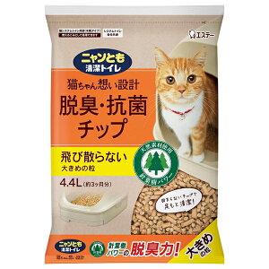 GXe[ jƂgC ELERۃ`bv 傫߂̗4.4L