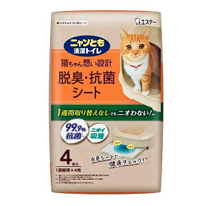 ���G�X�e�[ �j�����Ƃ������g�C�� �E�L�E�R�ۃV�[�g4�� | �L�p�i �g�C���V�[�g �j�����Ƃ����� �_�C�I�L�V�� �E�L�V�[�g �G�X�e�[ �R�ۃV�[�g �L�g�C�� �z���V�[�g ���N�`�F�b�N �j�I�C�y��