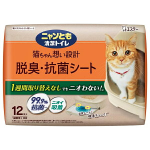 GXe[ jƂgC ELERۃV[g12