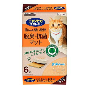 GXe[ jƂgC ELERۃ}bg6