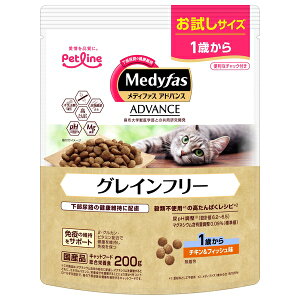 ���y�b�g���C�� ���f�B�t�@�X�A�h�o���X�O���C���t���[1�΃`�L��F 200g | ���f�B�t�@�X �L���b�g�t�[�h �O���C���t���[ �L�p �t�[�h �h���C�t�[�h ����� �`�L�� �t�B�b�V�� �����A�H ������