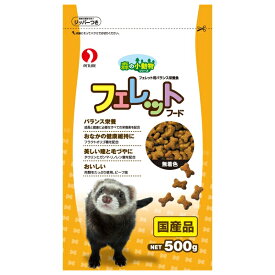 ◇ペットライン 森の小動物フェレットフード 500g | フェレットフード フェレット 餌 小動物 フード ペットフード 森の小動物 フェレット栄養食 タウリン ビーフ味 フラクトオリゴ糖 おいしい 鶏肉 500g グルテン 無添加 高タンパク質 低脂肪 栄養素 ドライフード